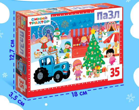 Puzle. Zilais traktors. Laimīgu Jauno gadu!, 35 gabali