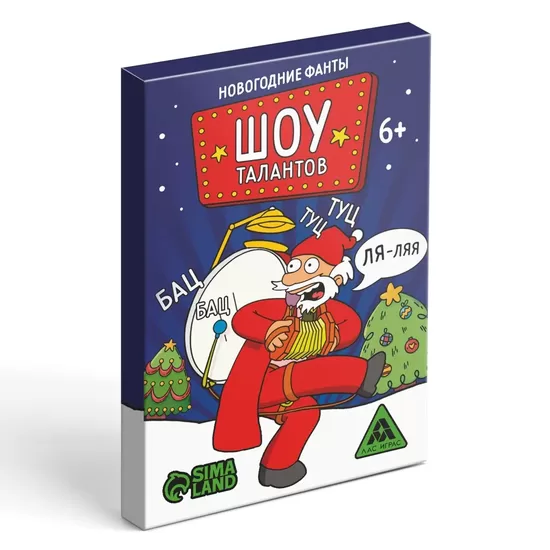 Jaungada kartītes "Talantu šovs"