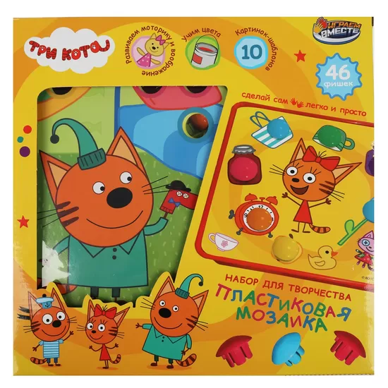 Rotaļlieta "Spēlēsim kopā" ​​mozaīka "Trīs kaķi"