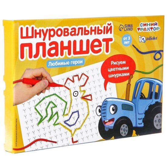 Montessori stila šņorēšanas dēlis "Iecienītākie varoņi" ar šņorēšanas rokturi. Zilais traktors