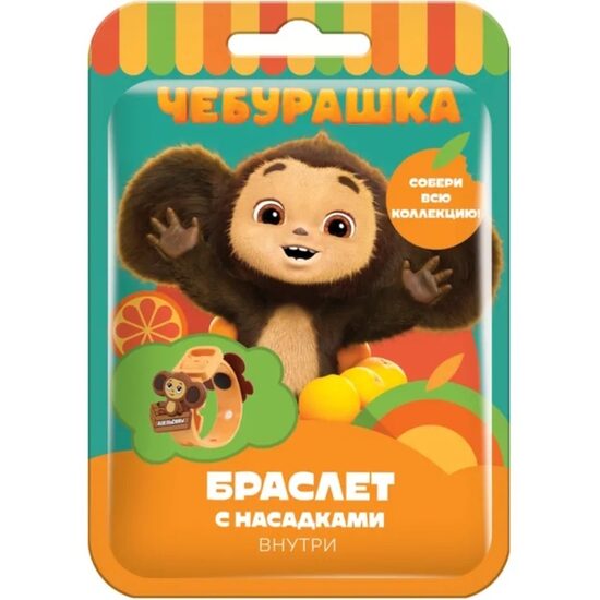 Игрушка в флоупаке «Чебурашка», браслет с насадками, 3+
