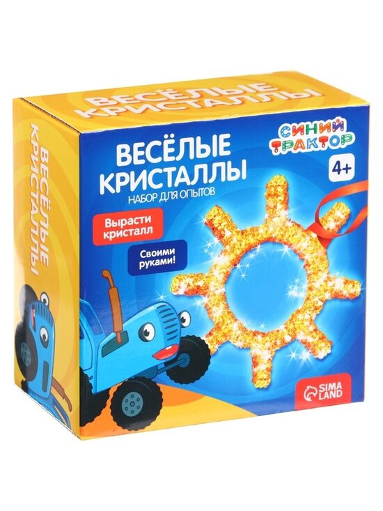 Выращивание кристалла «Синий трактор», набор для опытов