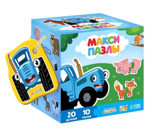 Макси - пазлы «Забавные животные», 10 пазлов, 20 элементов, Синий трактор