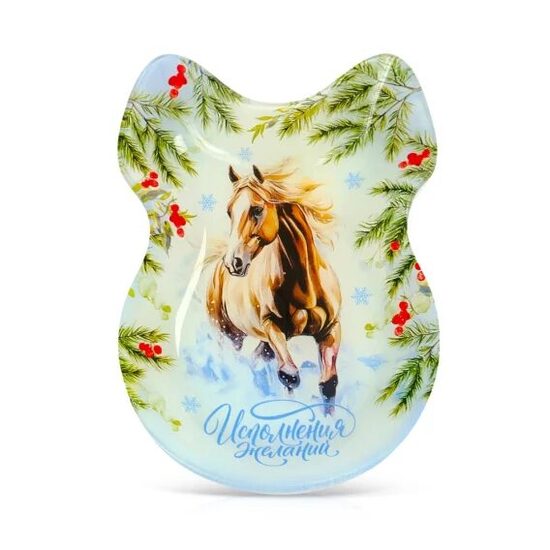 Тарелка новогодняя - Исполнения желаний, стекло, 13,5 х 18 см