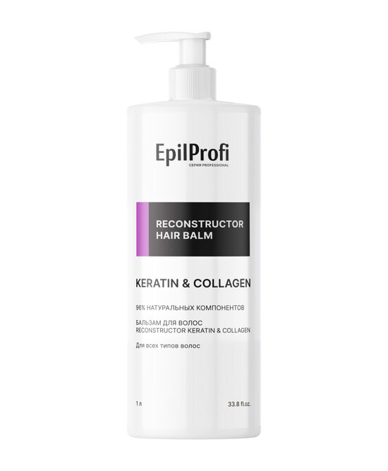 Epilprofi Reconstructor Keratin & Collagen бальзам для волос 