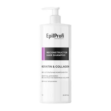 Epilprofi Reconstructor Keratin & Collagen шампунь 1000ml