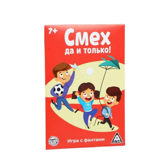 Фанты «Смех, да и только!», 10 карт, 7+