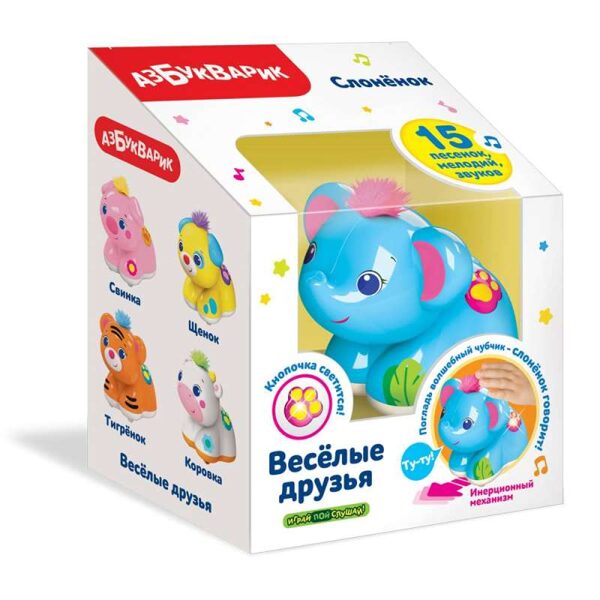 Слоненок музыкальная игрушка