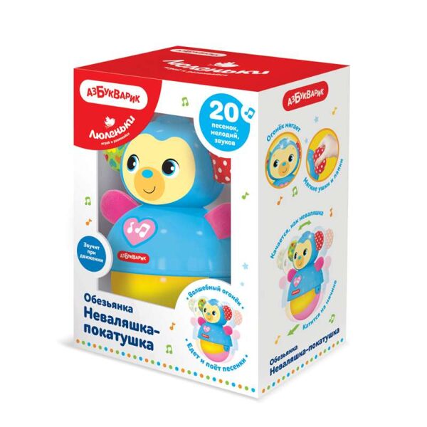 Muzikālā rotaļlieta - Pērtiķis