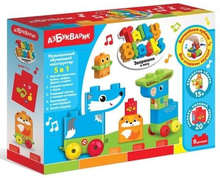 Dzīvnieki mežā (Talky Blocks)