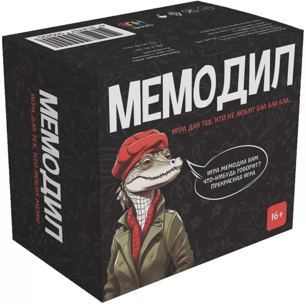 Galda spēle - Memodil