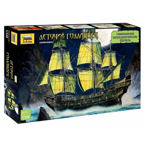 Salikts kuģa modelis “The Flying Dutchman”, Zvezda, 1:351, (6515)