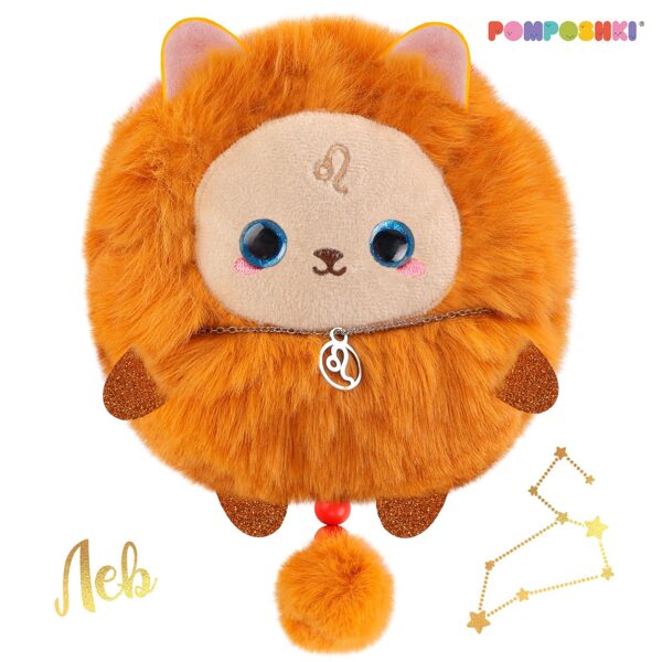 Mīkstā rotaļlieta “Zodiacs: Leo”, ar kulonu, 17 cm