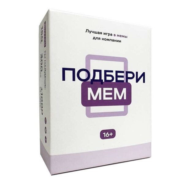 Galda spēle  Izvēlieties mēmu
