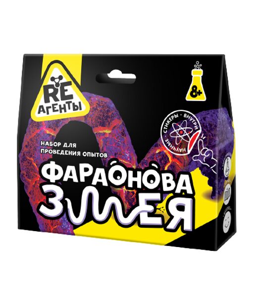 Eksperimentu komplekts. Faraona čūska