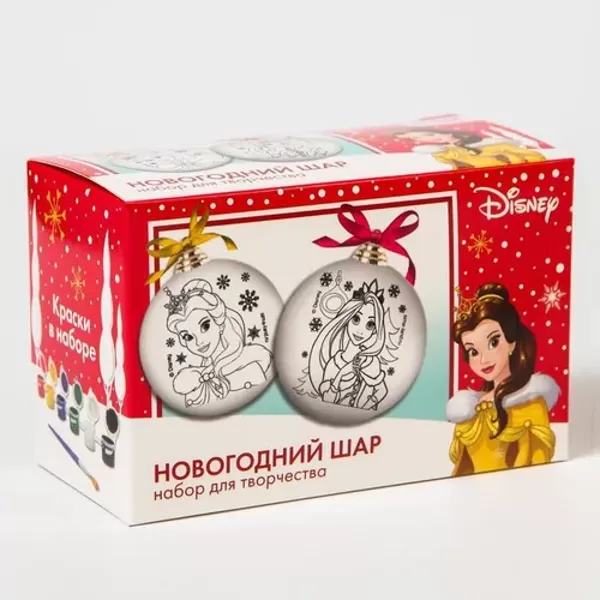 Radošais komplekts “Jaungada bumba krāsošanai” 2 gab. 5,5 cm, Princese