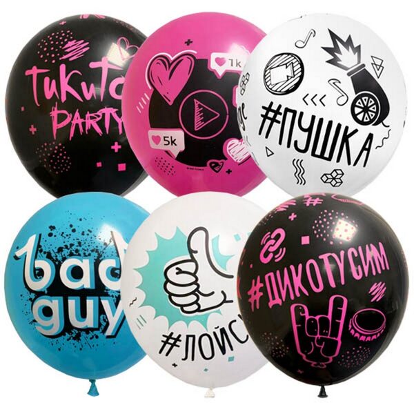 Balonu komplekts "TikTok Party", 10 gab